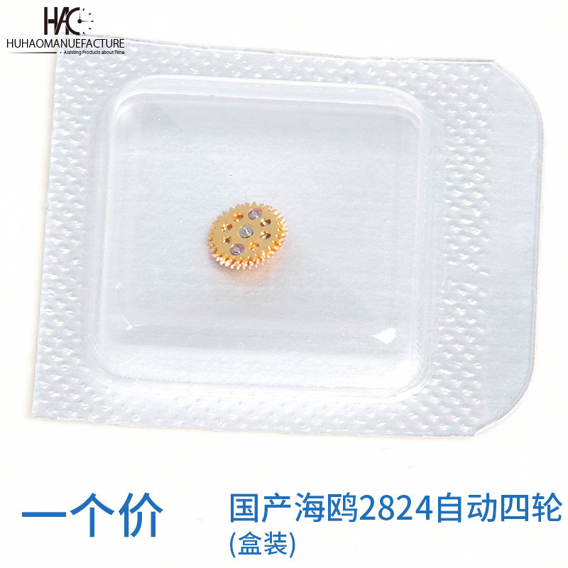 นาฬิกาอุปกรณ์เสริมการเคลื่อนไหว นกนางนวล 2836-2 2824-2 อัตโนมัติสามล้ออัตโนมัติสี่ล้อ 2836 ล้ออัตโนม