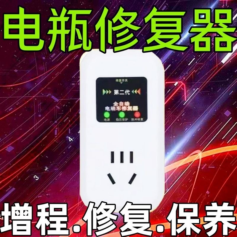 48V60V72V96V Activate Pulse Universal Battery Life รถยนต์ไฟฟ้าแบตเตอรี่ซ่อม 26.1.22