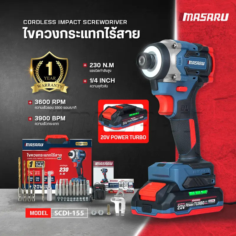 MASARU ไขควงกระแทกไร้สาย SCDI-155 ไขควงไร้สาย ไขควงกระแทก 20V 4 โหมด ไขควง