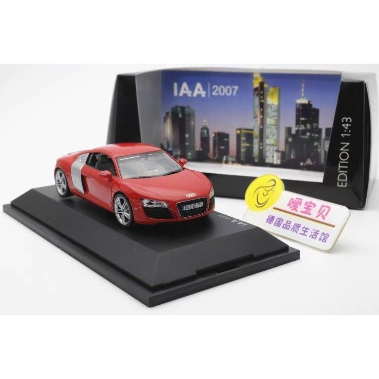 [สต๊อกพร้อม] Audi R8 Hard Top Coupe V8 รุ่นแรก 07IAA Auto Show Edition 1/43 Shuke Model Red Audi Fir