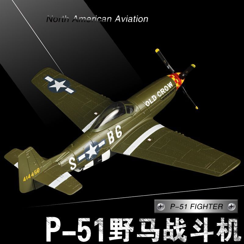 [จัดส่งด่วน] P51 Mustang Mustang US WWII Fighter จําลองโลหะผสมผลิตภัณฑ์สําเร็จรูปเครื่องบินรุ่นโลหะเ