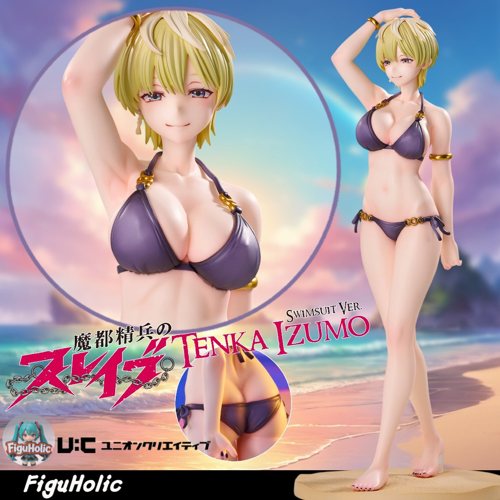 🎈[Pre-order] ฟิกเกอร์ Tenka Izumo Swimsuit Ver. -  Chained Soldier - Union Creative