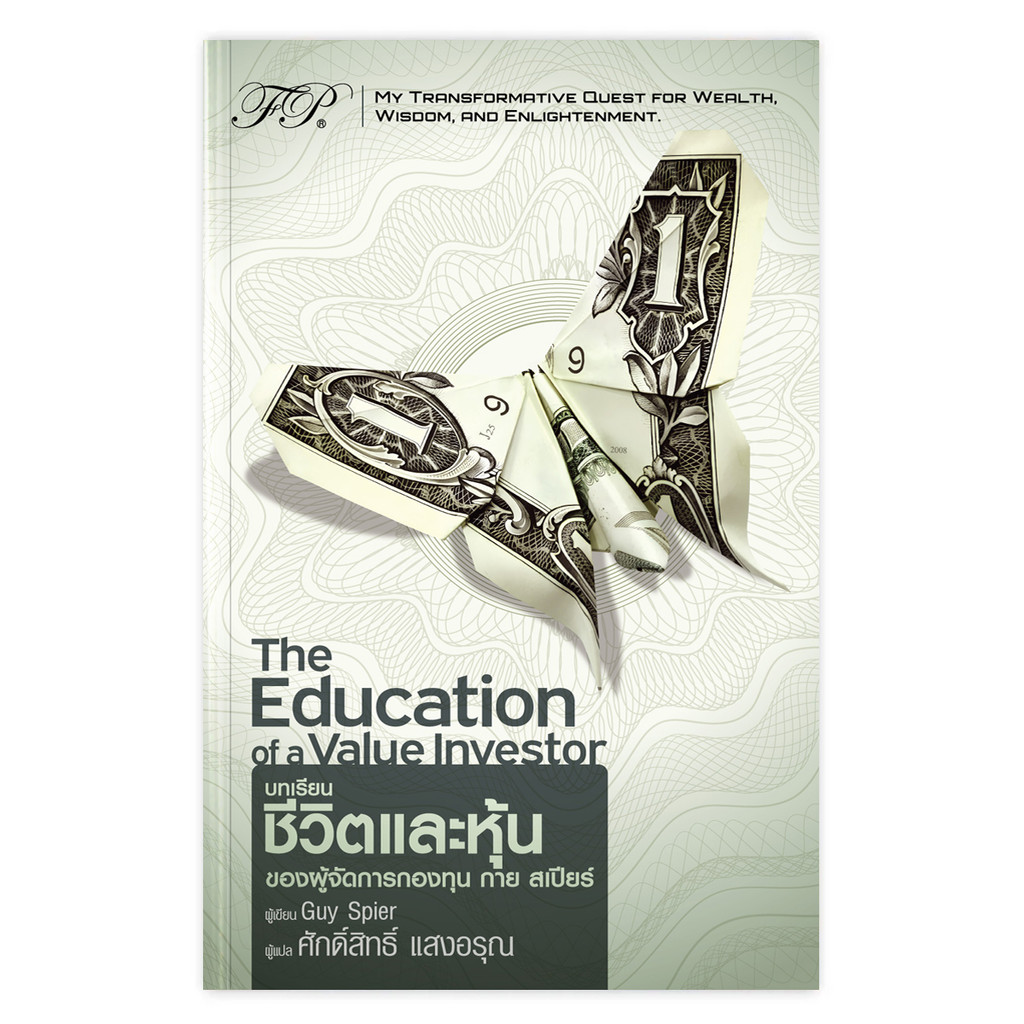 รูปภาพ 4