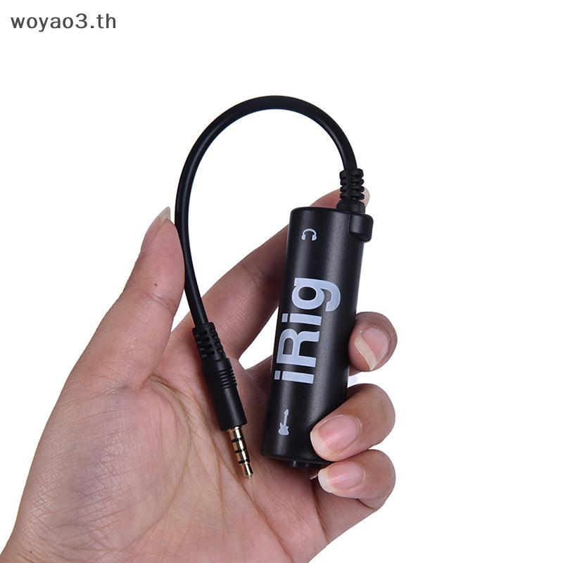 [Woyao] Guitar Interface IRig Converter Replacement Guitar for Phone New [TH]