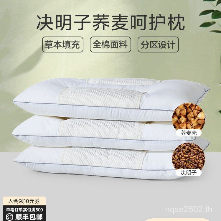 คู่กระดูกสันหลังส่วนคอนักเรียนผู้ใหญ่ Spinning Cassia Seed Double Buckwheat Care Sleep หมอนสมุนไพรหม