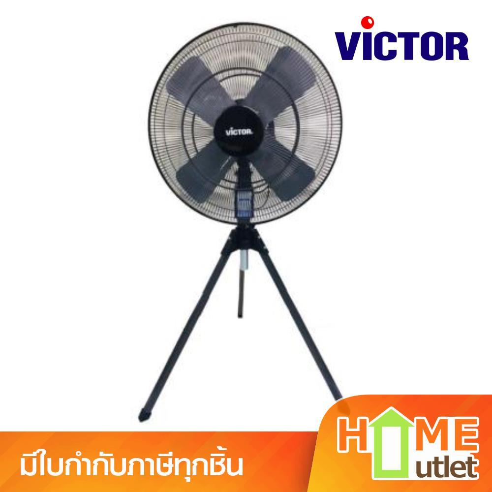 VICTOR พัดลมอุตสาหกรรม 24นิ้ว ใบพัดเหล็ก รุ่น IF-2423 (24504)