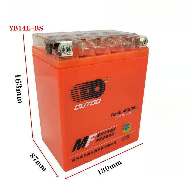 แบตเตอรี่รถจักรยานยนต์ Atlas YB14L-BS แบตเตอรี่ไม่ต้องบำรุงรักษา 12V รุ่น YTX9 เหมาะกับรถ JH/Jialing