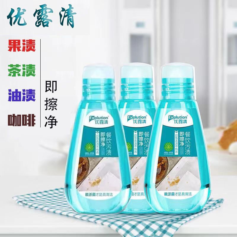 New Product#3bottle EX Youluqing Stain Remover Pen for Clothing, Instant Clean for Tea Stains, Fruit