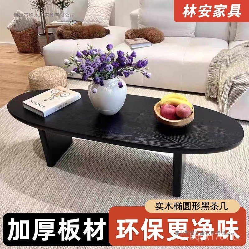 Tai Su สีดําขนาดเล็กไม้เนื้อแข็งชารูปไข่โต๊ะกาแฟที่เรียบง่ายโต๊ะกาแฟสไตล์ Log โต๊ะกาแฟในครัวเรือนนัก