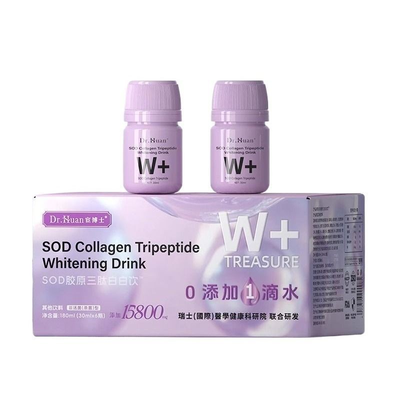 SOD Collagen Peptide White White White Drink EGCG French Small Molecule Collagen Peptide Drink No 1 
