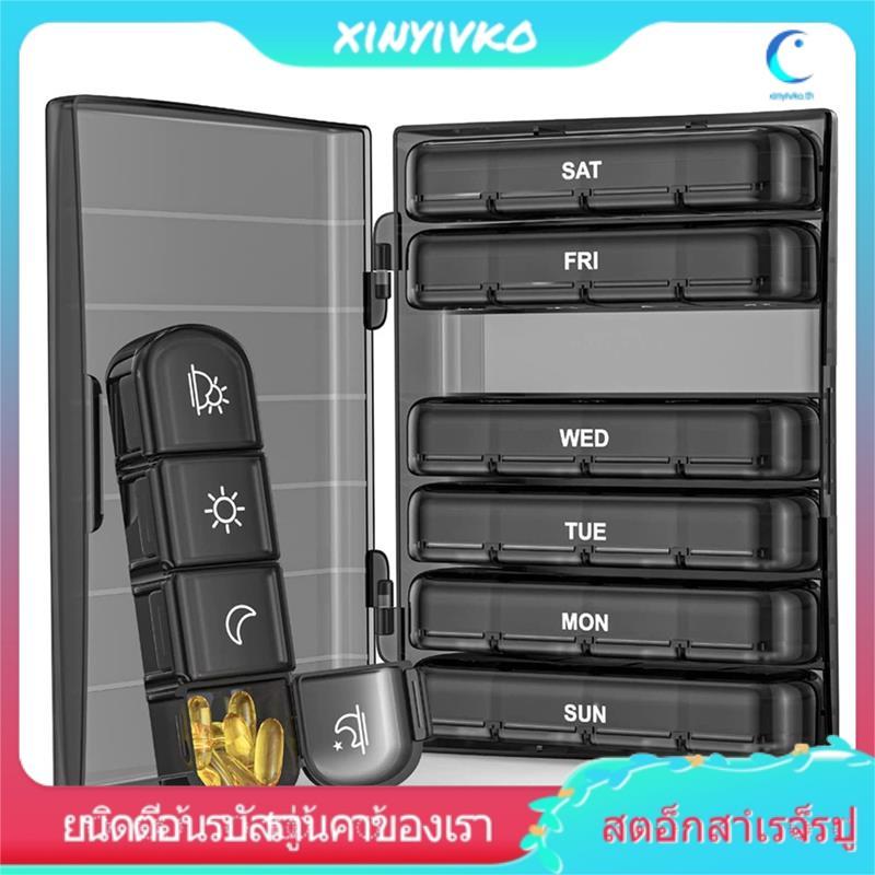 [xinyivko.th] 1 ชุด Weekly Pill Organizer 4-Times A Day, 7 Day Portable for Travel