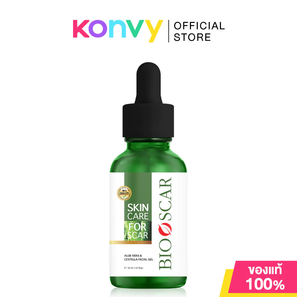 Bioscar Aloe-Vera & Centella Facial Gel 30ml ไบโอสการ์ เจล เซรั่มสำหรับรอยแผลเป็น.