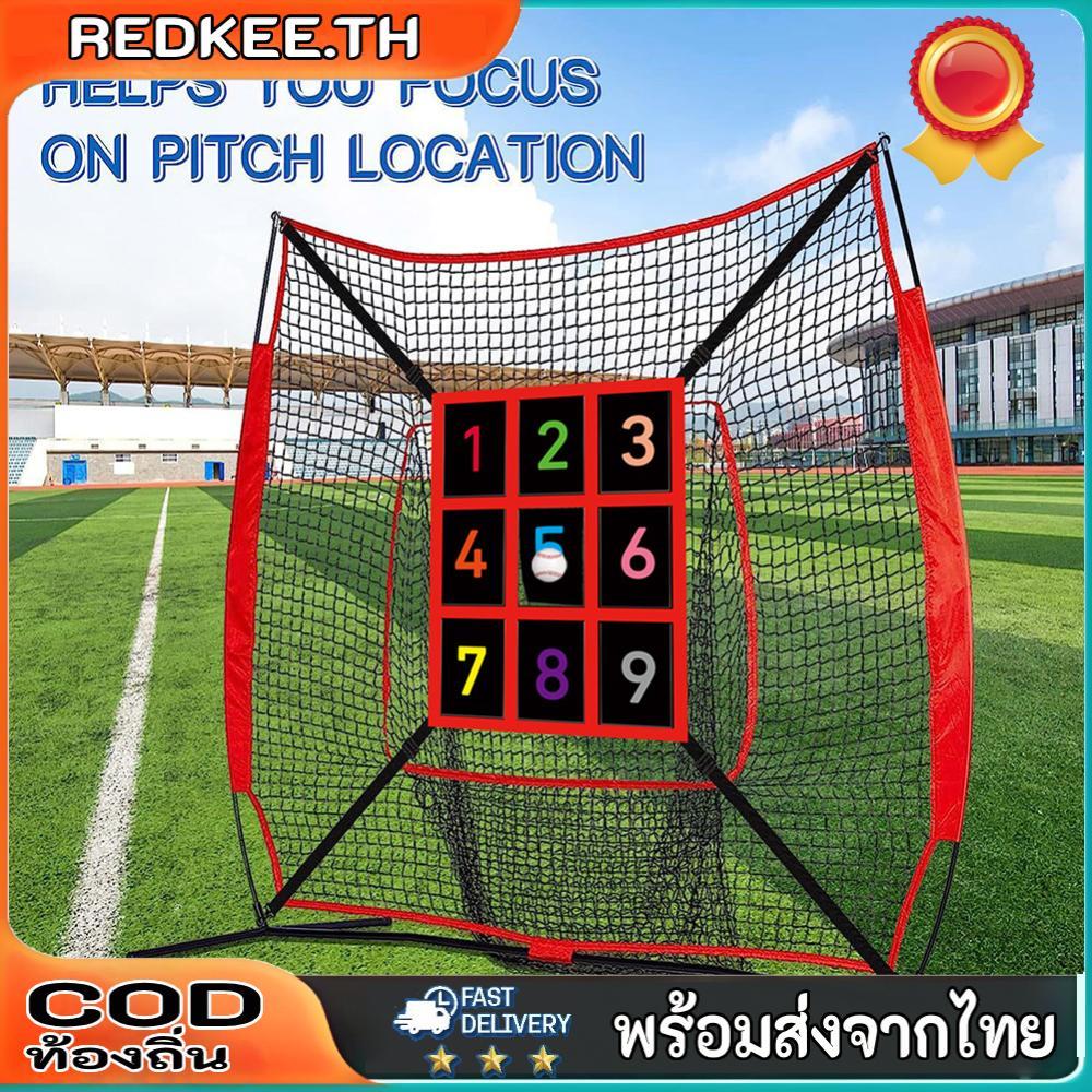 เป้าหมาย Strike Zone มีส่วนย่อย 9 ส่วน เป้าหมายการขว้างที่สามารถปรับแต่งได้
