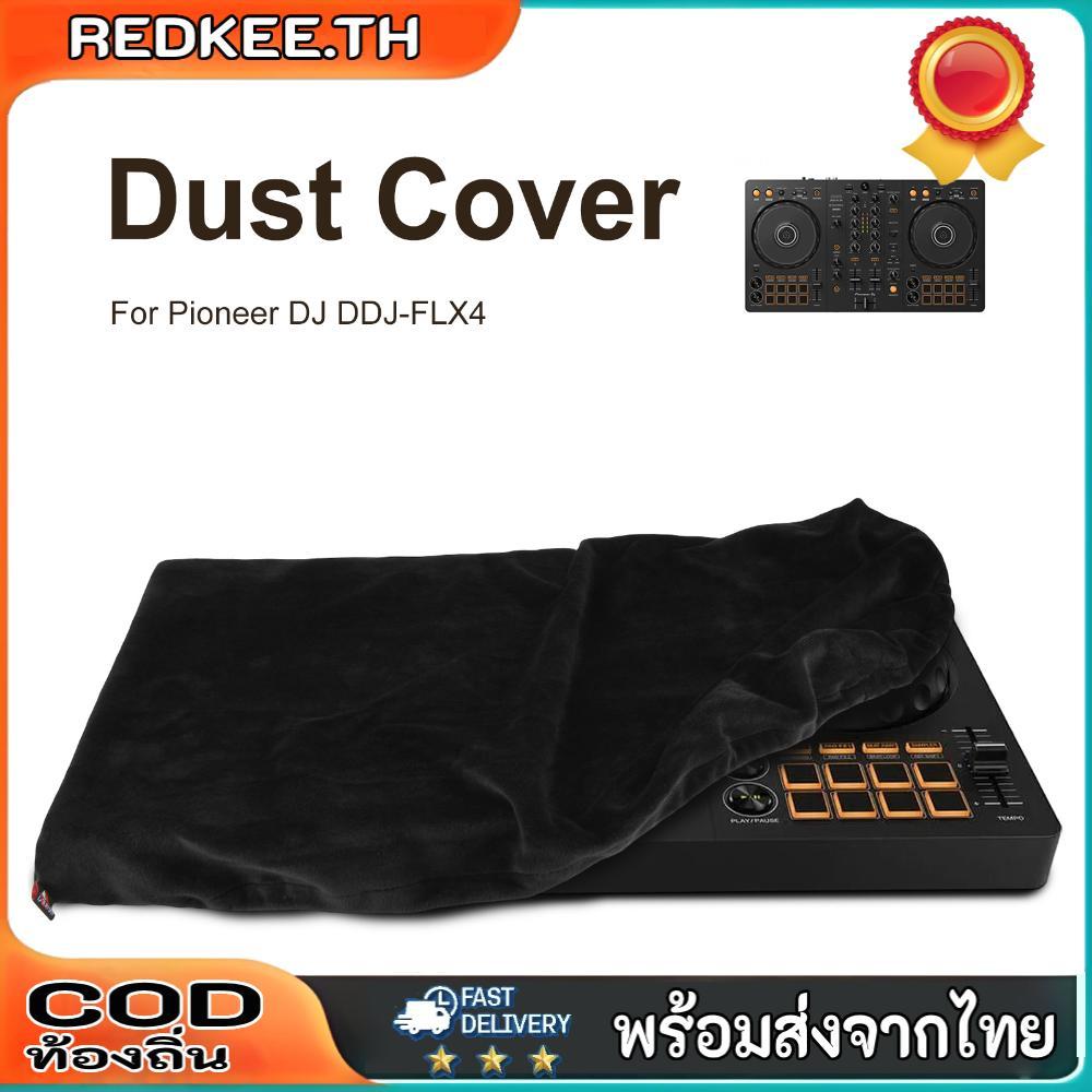 เคสป้องกันกันฝุ่นพร้อมแถบยางยืดปลอกกันฝุ่นแบบใช้ซ้ําได้สําหรับตัวควบคุมดีเจ-FLX4 DJ