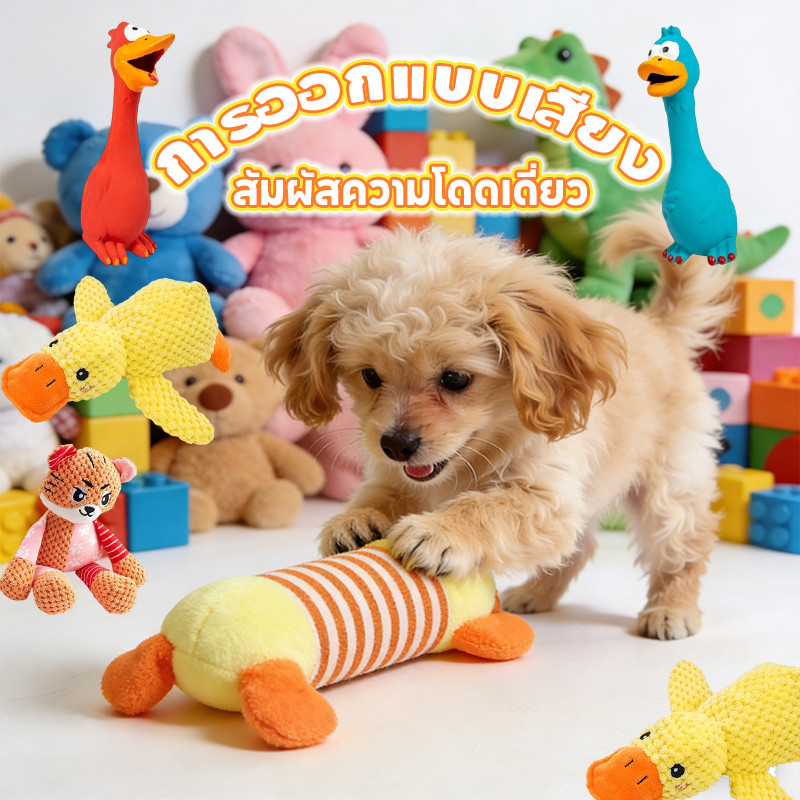 PawPals ของเล่นหมาเคี้ยว ของเล่นหมา ผ้าลินิน ทําความสะอาดฟัน สําหรับสัตว์เลี้ยง สัตว์เลี้ยงเคี้ยวของเล่น
