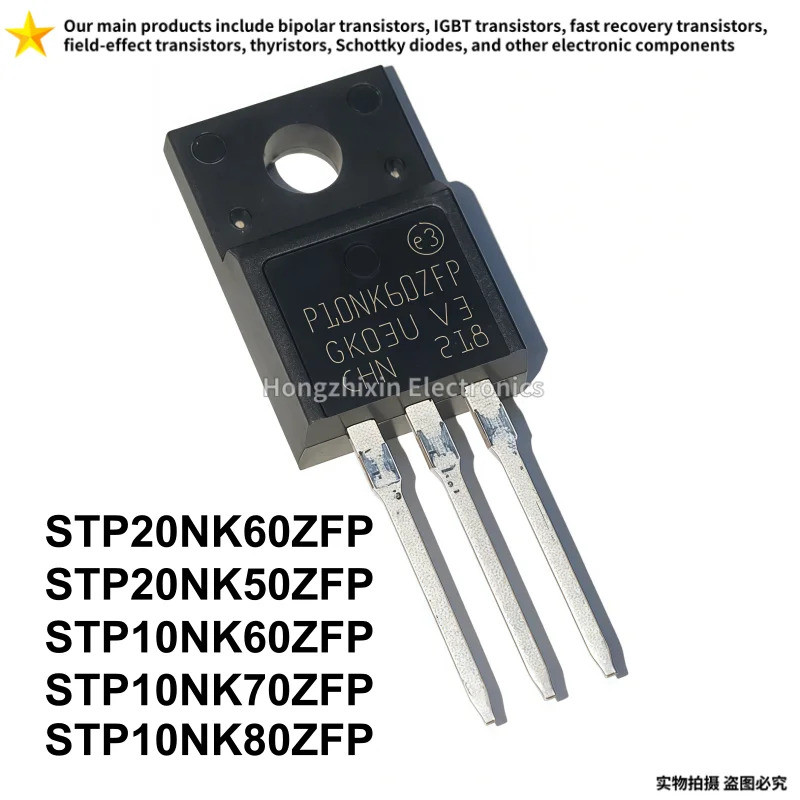 5PCS STP20NK60ZFP STP20NK50ZFP STP10NK60ZFP10NK70ZFP STP10NK80ZFP P20NK60ZFP P20NK50ZFP P10NK60ZFP P