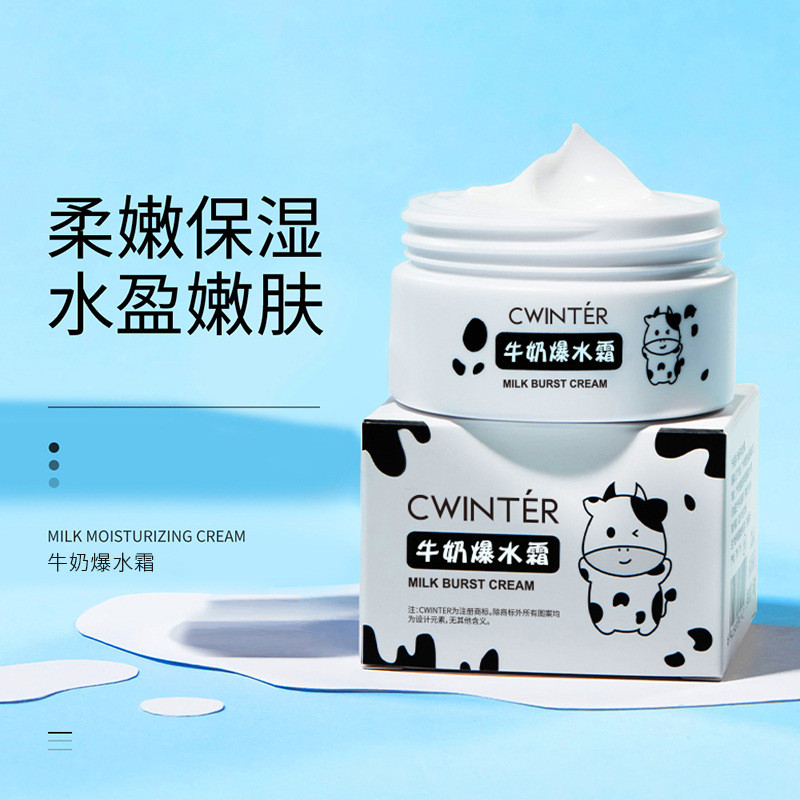 Zhiduo นมครีมน้ําร้อน Moisturizing Skin Care Moisturizing Rejuvenating Skin Brightening Skin Tone คร