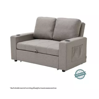 SB Design Square โซฟาเบดรุ่น Rainbow สีน้ำตาล (146x101x96 ซม.) แบรนด์ SOFA SOLUTIONS