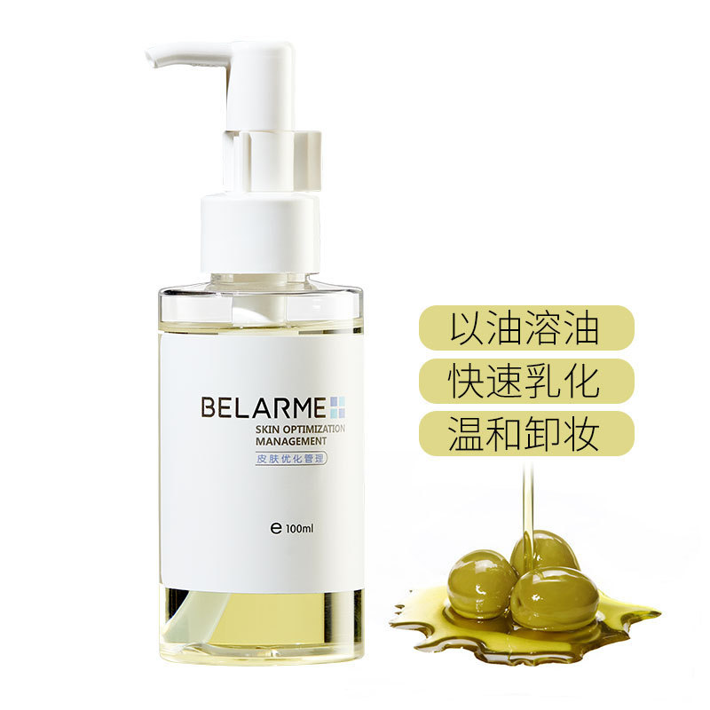 Oil Olive Cleansing Oil 00ml Eye Face Lip Gentle Makeup Remover 3 in 1 Makeup Remover Oil