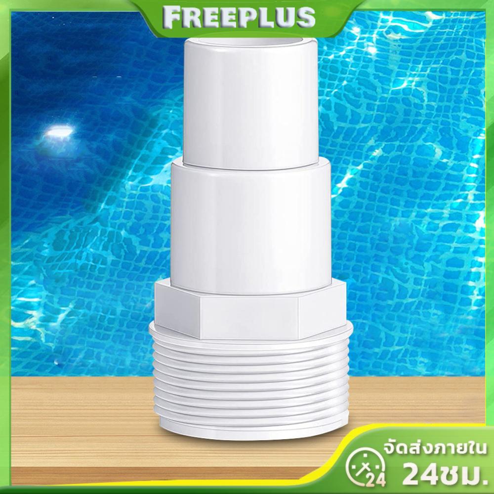 1/2pcs PVC Tube Fitting อะแดปเตอร์สําหรับ Hayward SPX1091Z7 SPX1091Z4