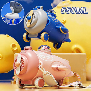 ถ้วยน้ำสำหรับเด็ก ขวดน้ําเด็ก 550ml มีให้เลือก 4 รูปทรงเครื่…