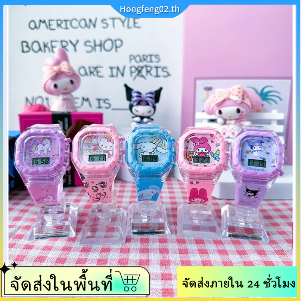 (บริการจัดส่งในพื้นที่) นาฬิกาอิเล็กทรอนิกส์เด็กการ์ตูนสี่เหลี่ยมที่มีสีสันไฟกระพริบเพลงนาฬิกาข้อมือดิจิตอลของขวัญสําหรับเด็กชายหญิง