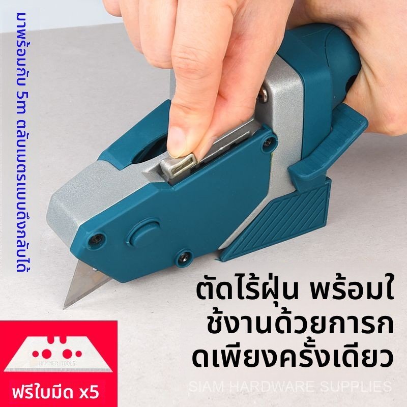 ที่ตัดแผ่นยิปซัม เครื่องมือตัด ที่ตัดแผ่นไม้ งานไม้ ที่ตัดด้วยมือ ที่ตัดอัตโนมัติ