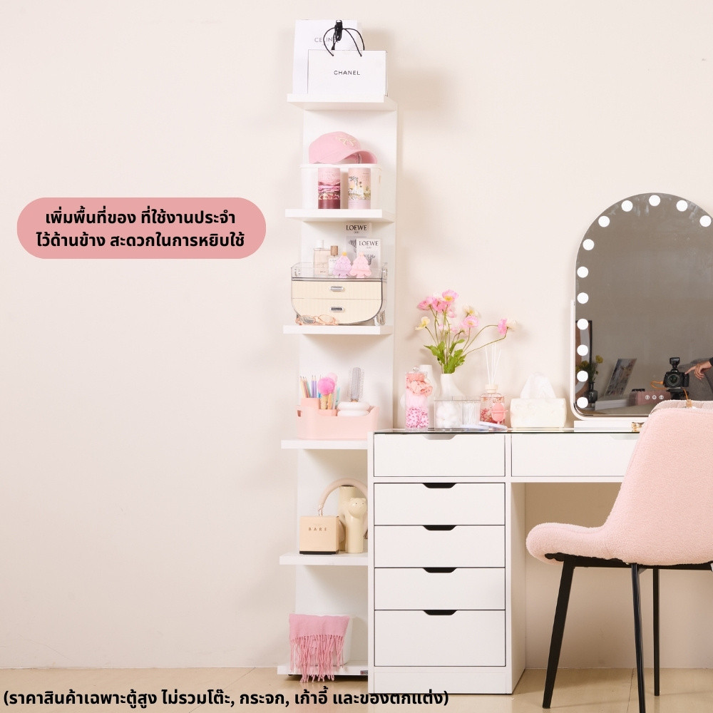 Koncept Furniture ชั้นแขวน 30 ซม. รุ่น Vanity สีขาว (30x32.5x180 ซม.)  แบรนด์ KONCEPT FURNITURE
