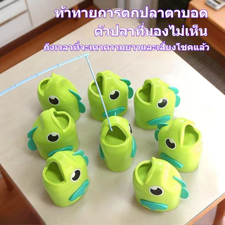 ชุดเกมตกปลาเพื่อการศึกษา Retractable Parent-Child Interactive Retractable Fish ของเล่น