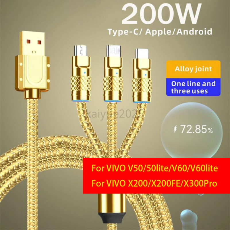 KY68 200W 6A Super Fast สายชาร์จ 3 In 1 kirsite Braided Data Cable Charger สําหรับ Vivo V40 V40Lite 