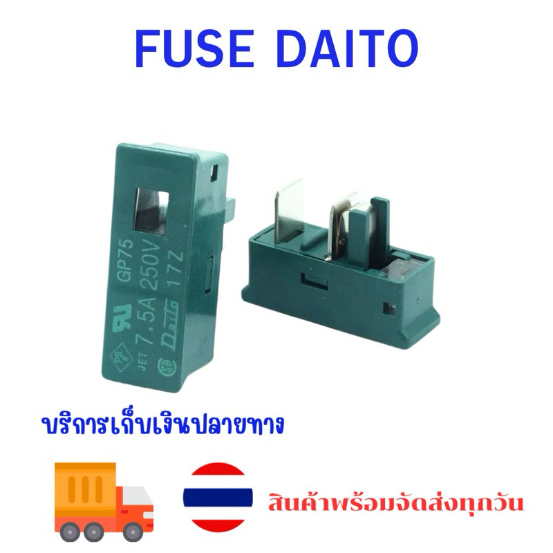 FANUC ฟิวส์/DAITO ฟิวส์/CNC ฟิวส์/GP25 2.5A 250V GP50 5A 250V GP75 7.5A 250V GP10 1A GP20 2A GP32 3.