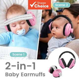 ที่ป้องกันหูลดเสียงรบกวนสําหรับเด็กทารก - 2 โหมด ปกป้องหูจาก…