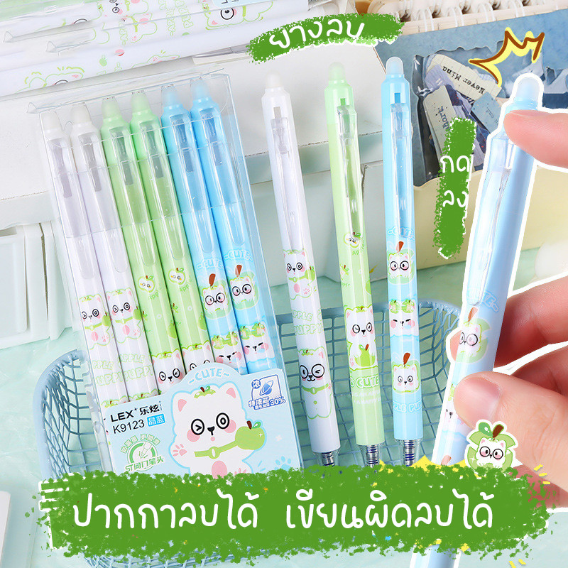 ปากกาลบได้แบบกดหมึกน้ำเงิน/หมึกสีดำ12แท่ง/กล่องขนาดหัว0.5mmเขียนลื่นลบง่ายเปลี่ยนไส้ได้ เครื่องเขียน