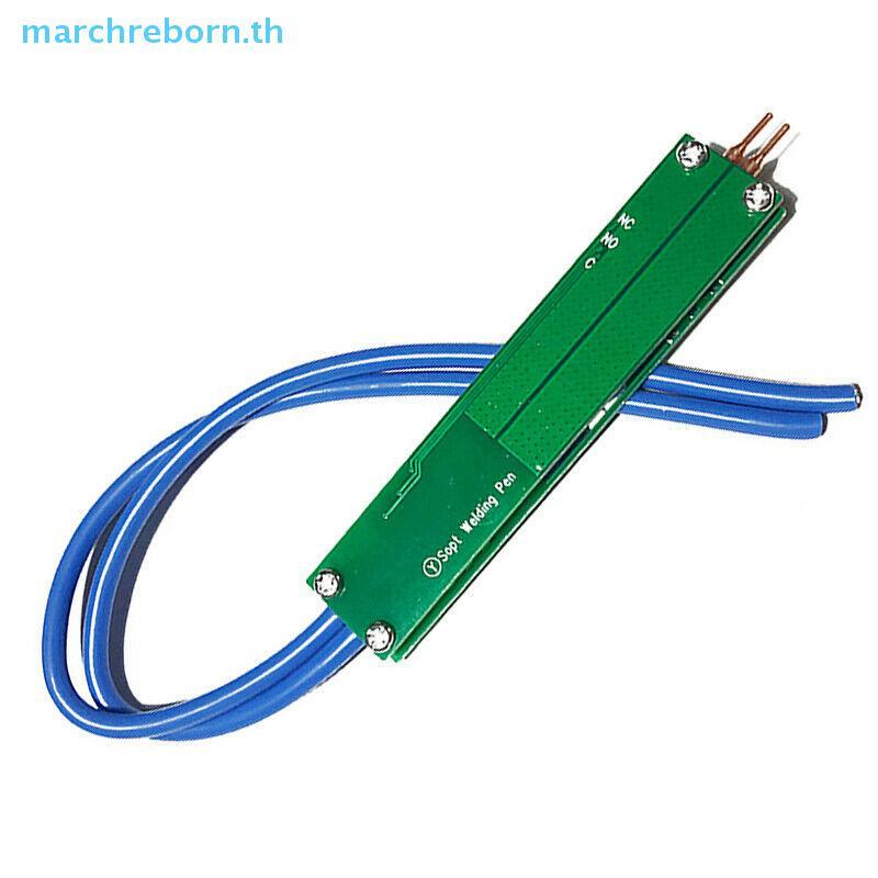 # Marchreborn.th # ปากกาเชื่อมจุดแบตเตอรี่ DIY อุปกรณ์เสริมเครื่องเชื่อมจุดมือถือแบบบูรณาการ .