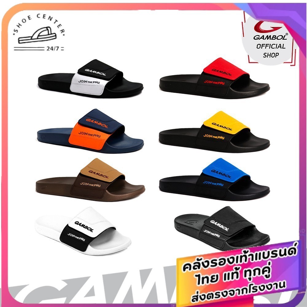🚚ส่งตรงโรงงาน🚀✨Gambol รุ่นGM43106 รองเท้าแตะแบบสวม ปรับได้ ไซส์36-44 พร้อมส่ง📌