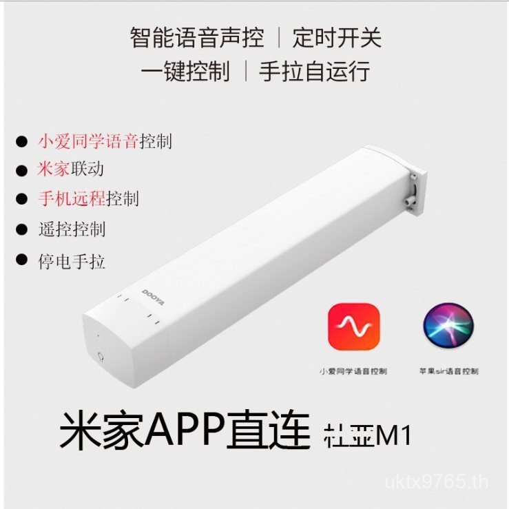 Dt52e เพื่อนร่วมชั้น m2 ไฟฟ้า Duaia ขนาดเล็ก m1dt82tndt82tvv1 ผ้าม่าน v2 มอเตอร์ FLVI