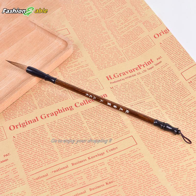 Fashion.shop03 แปรงเขียนพู่กัน Wolf Hair แปรงเขียนจีน แปรงวาดภาพศิลปิน CAD