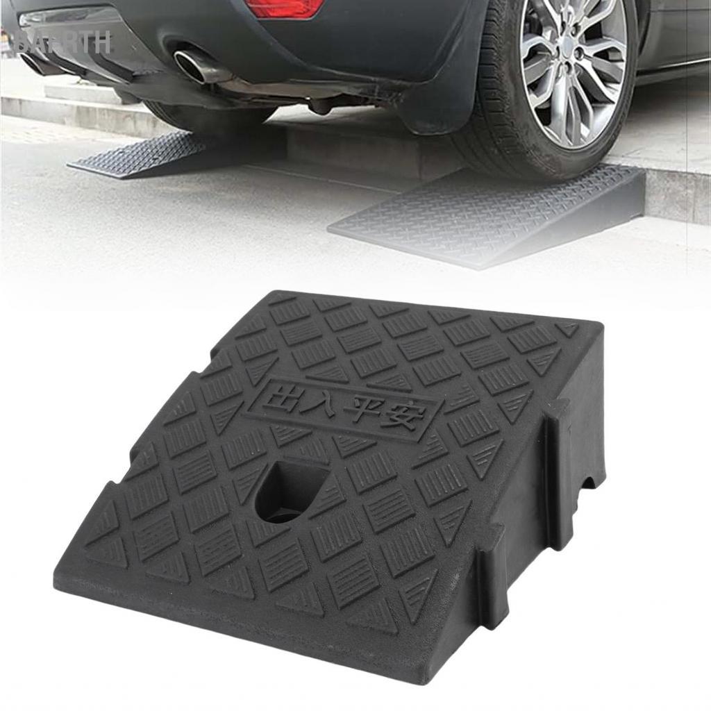 Bafrth Interlocking Curb Ramp กันน้ำ 2200 ปอนด์น้ำหนักความจุ Driveway Ramps สำหรับ Loading Dock ทางเ