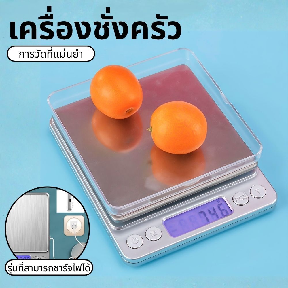 0.1g， เครื่องชั่งอิเลคทรอนิคส์ความแม่นยำสูงความจุ 10 กก. ต้องใช้แบตเตอรี่เครื่องชั่งสำหรับใช้ในครัวเรือน
