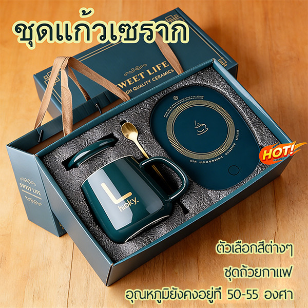 เครื่องอุ่นแก้ว ชุดถ้วยกาแฟ อุ่นชา อุณหภูมิยังคงอยู่ที่ 50-55 องศา ตัวเลือกสีต่างๆ