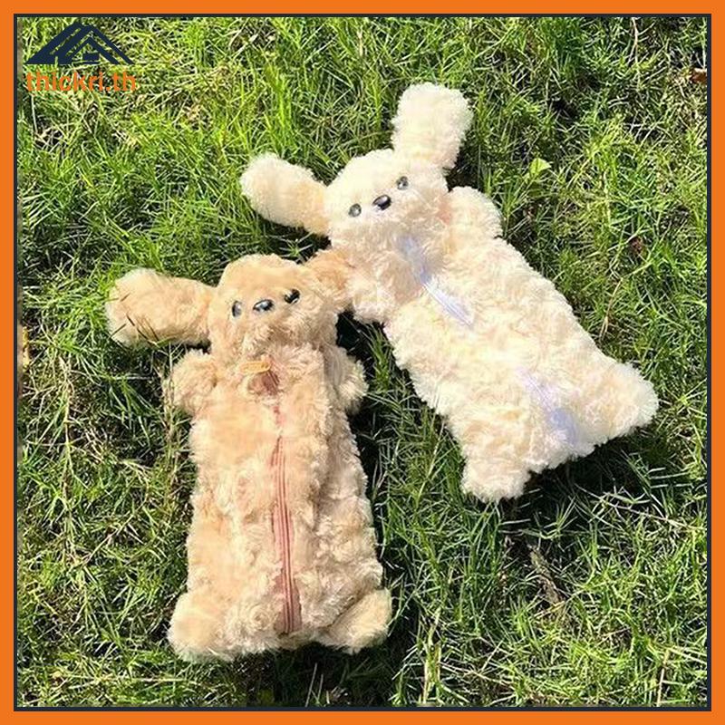 TT กระเป๋าดินสอลูกสุนัขน่ารัก Soft Plush School Stationery กระเป๋าดินสอความจุขนาดใหญ่เครื่องเขียนนัก
