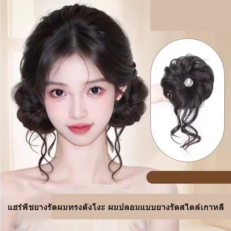 เพิ่มผมหนาในพริบตา！ฮิปสเตอร์สุดชิค  ฮีโร่ผมบาง ด้วยผมหยิกสไตล์ล