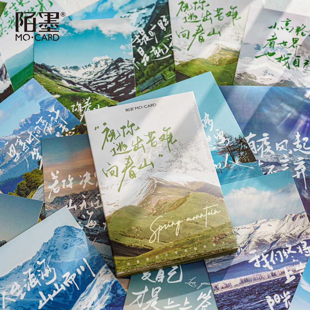 ทั้งร้านค้า Mo ตลับหมึกโปสการ์ด I Wish You to Escape from Suffering ตกแต่งการ์ดข้อความ Mo Mo Mo Boxe