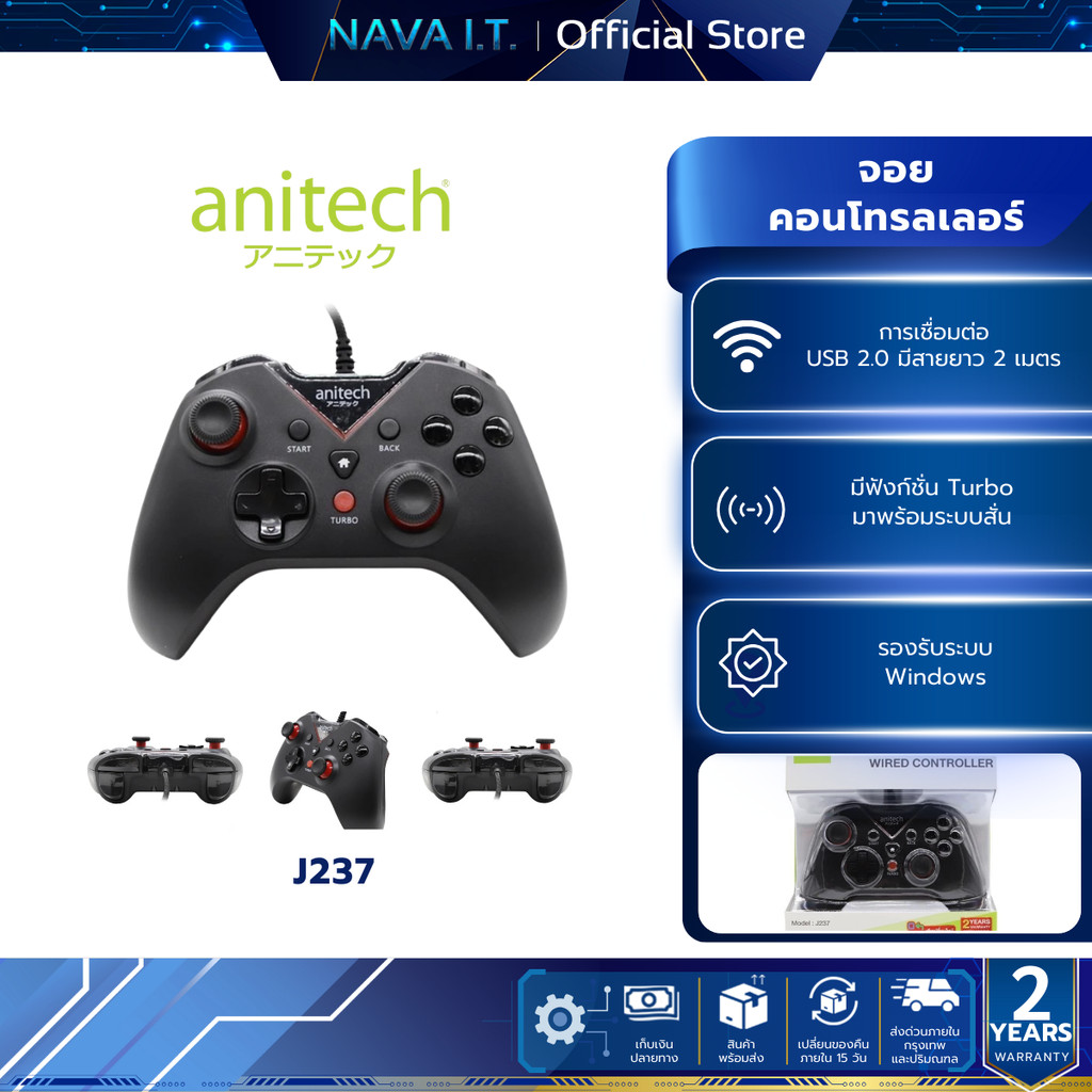 ANITECH J237 WIRED CONTROLLER USB JOYSTICK จอยเกมส์ เกมแพด จอยสติ๊ก