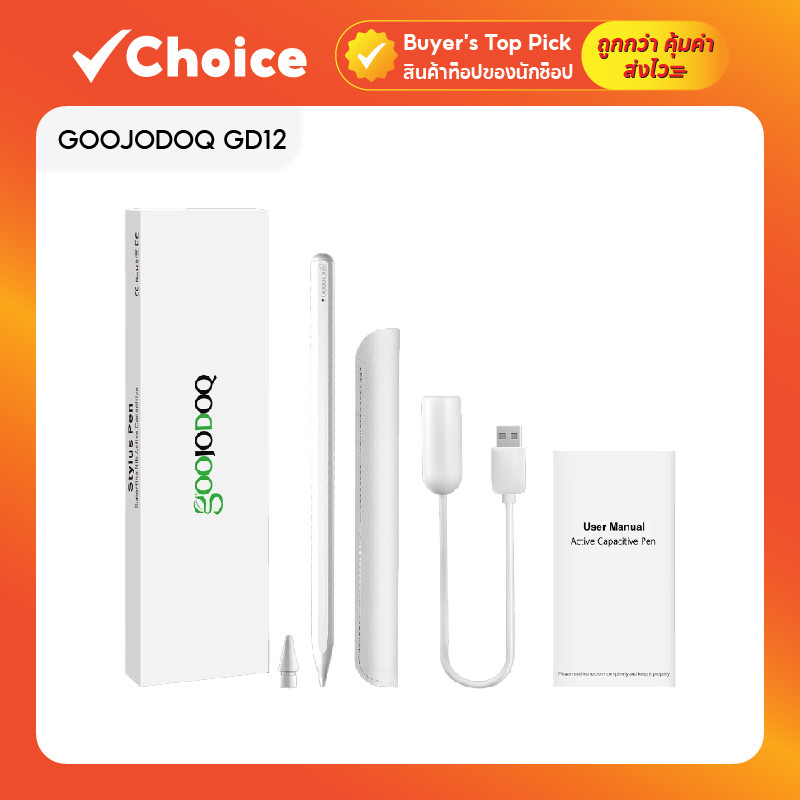 GOOJODOQ GD12 ปากกาสไตลัส สำหรับ iP / Pencil 2 / Air4/5/6/7 / Pro 11-12.9 นิ้ว รุ่น 12th