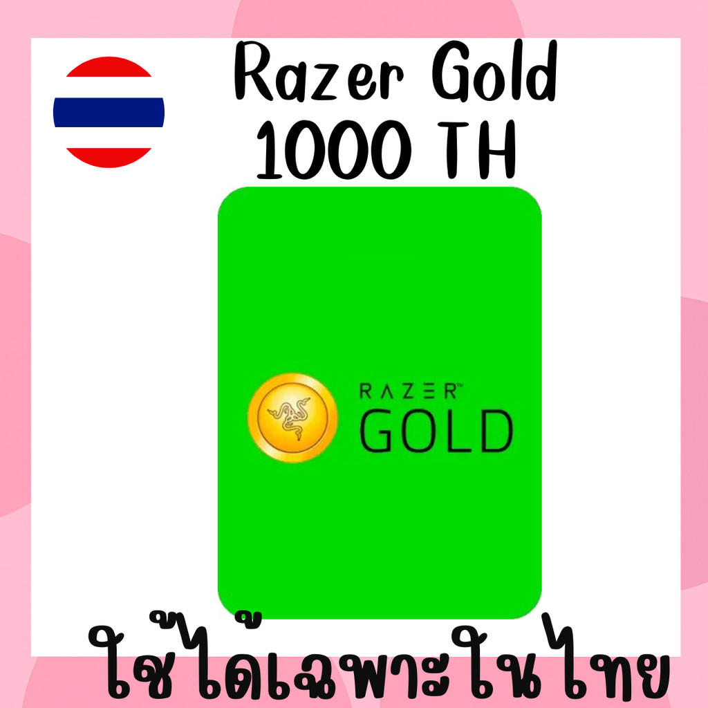 Razer Gold PIN 1000 TH  Razer Gold (TH) 1000 เติx Robux / Free Fire / Genshin