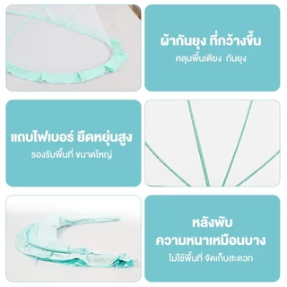 มุ้งครอบเด็กอ่อน 0-12เดือน มุ้งครอบกันยุง มีที่บังแสง สำหรับเด็ก แบบพกพา พับเก็บได้