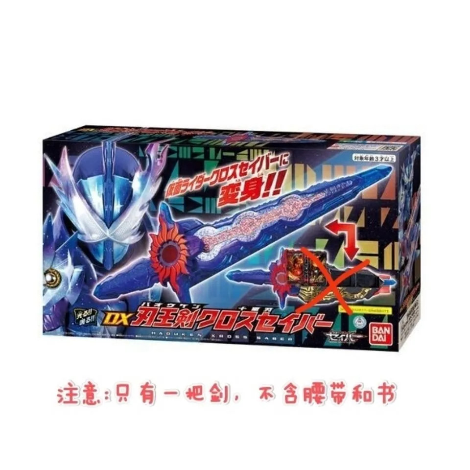 Qun [Bandai] DX Blade King Ten Holy Blade Kamen Rider cross saber Final Form Transformation ปรับปรุง