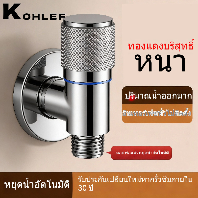 วาล์วมุมสามเหลี่ยมเฉพาะเครื่องซักผ้าแบบคลิกขนาดเล็กเปิดเร็วสำหรับบ้าน 4 นิ้ว 6 นิ้ว ผิวบางสุดหยุดน้ำ