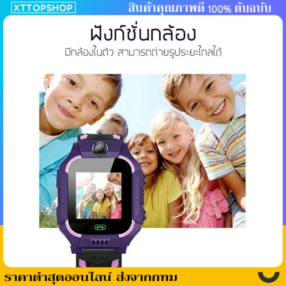 พร้อมส่ง นาฬิกา นาฬิกาเด็ก รุ่น Q12/Q19/Q20/Q88S เมนูไทย ใส่ซิมโทรได้ ถ่ายรูป ติดตามตำแหน่งGPS Smart